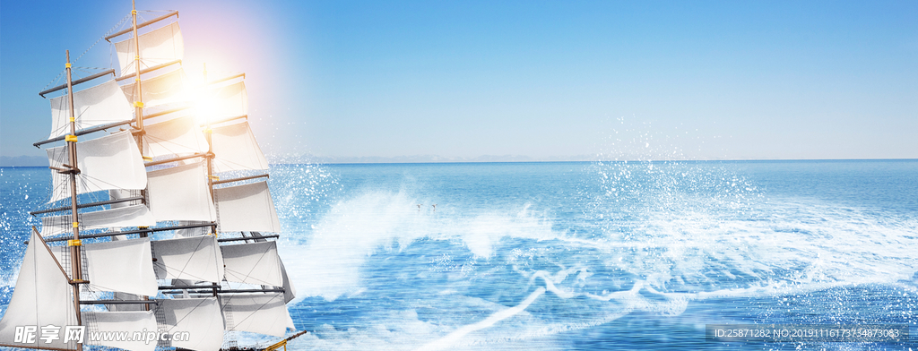 企业文化扬帆起航背景