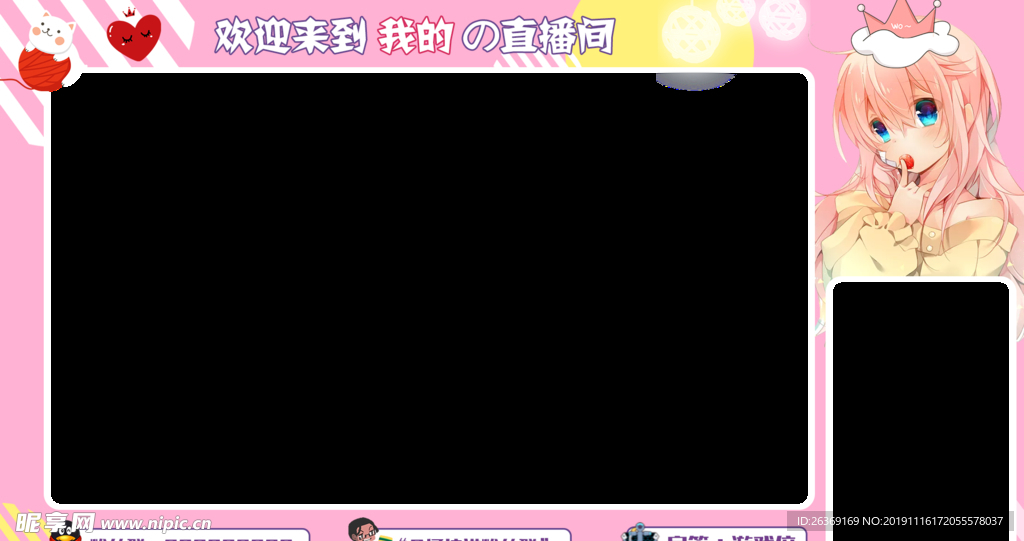 触手TV 花椒 一直播 企鹅电