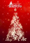 圣诞海报