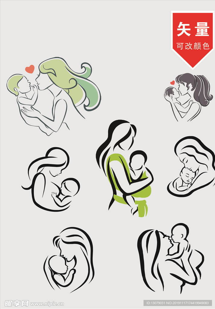 妈妈抱宝宝  妈妈抱宝贝 手绘