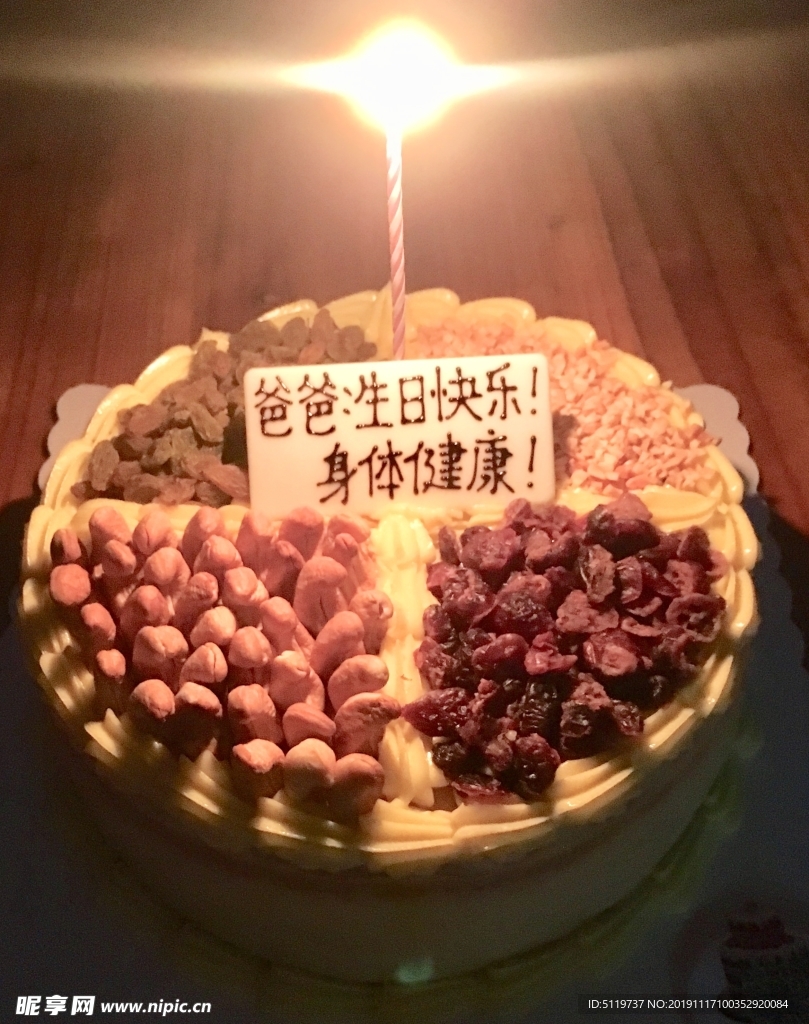 生日蛋糕