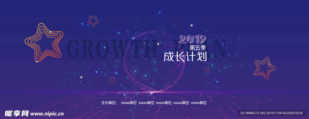 蓝色活动矢量背景