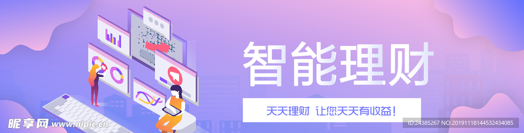 理财banner