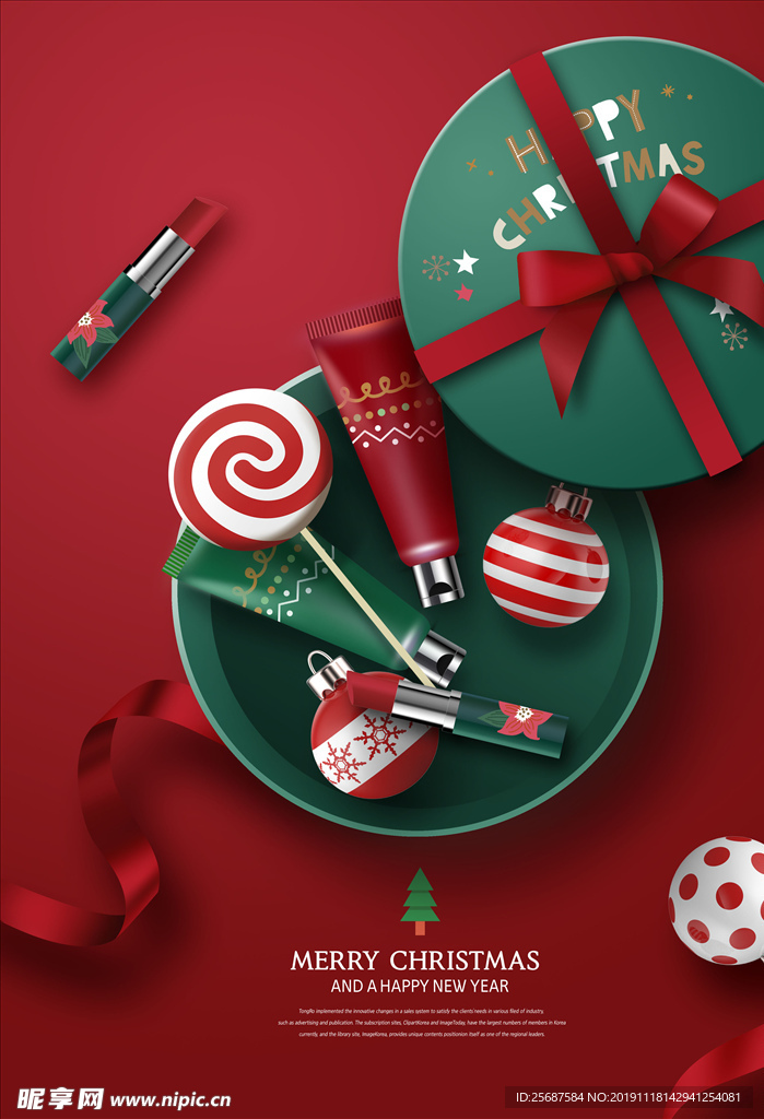 美妆护肤礼盒糖果圣诞海报