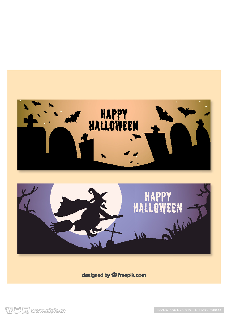 轮廓的万圣节派对横幅