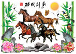 马到成功墙画