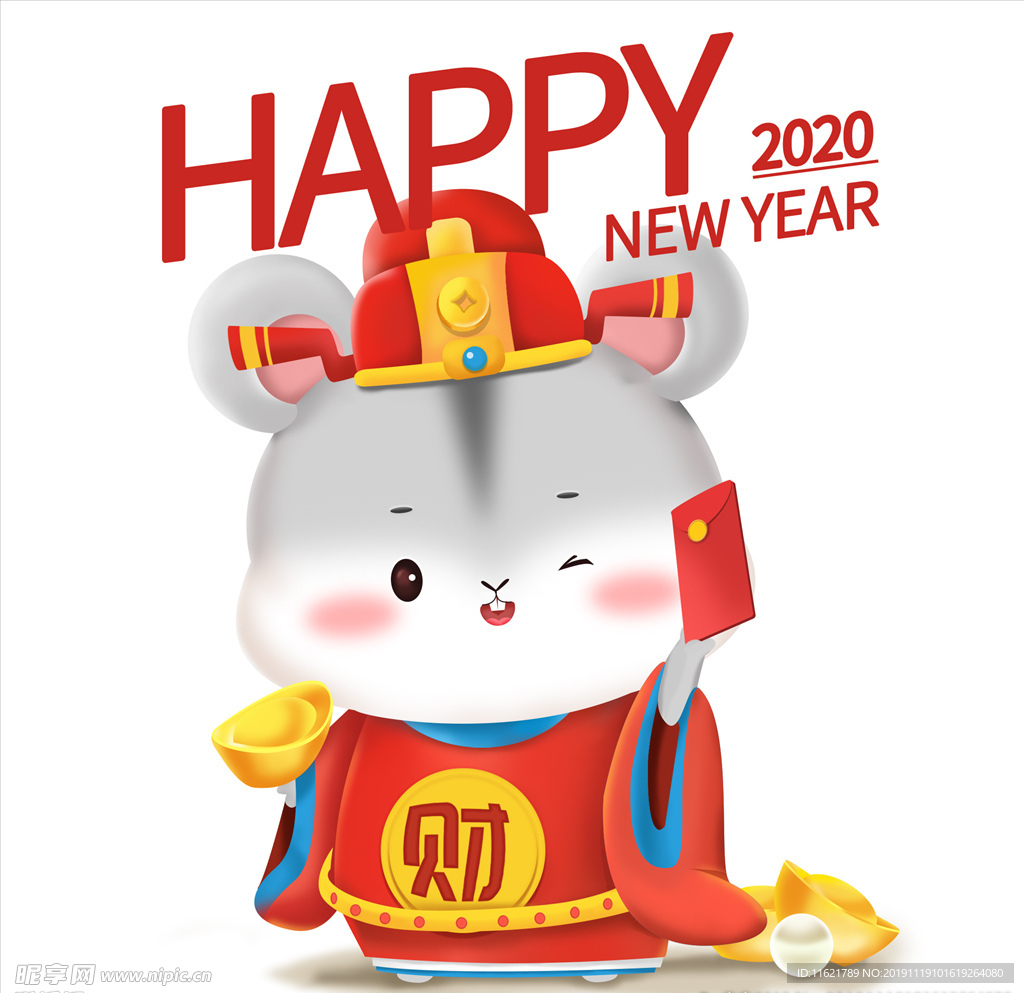 2020鼠财神图片