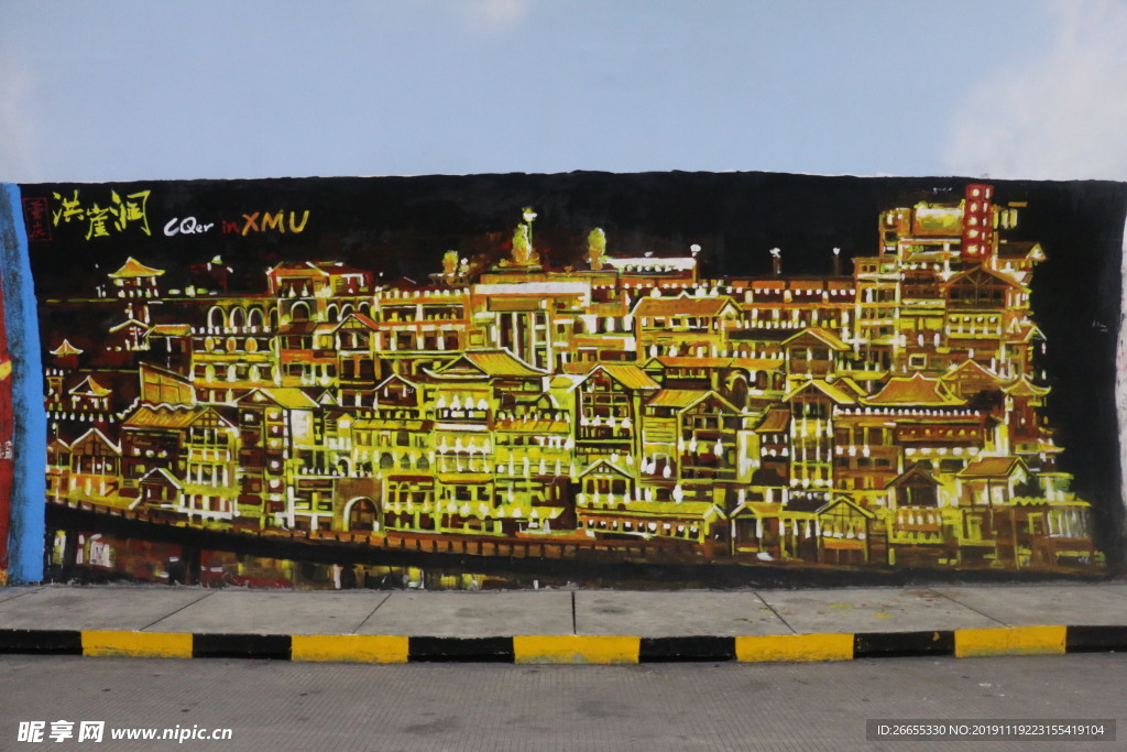 墙绘 手绘 彩色 厦门大学 壁