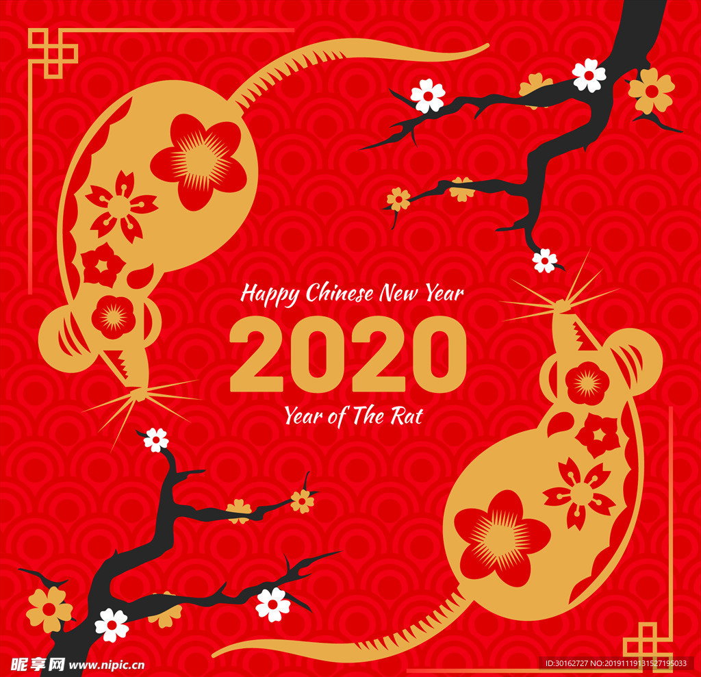 中国风复古传统鼠年新年图案设计