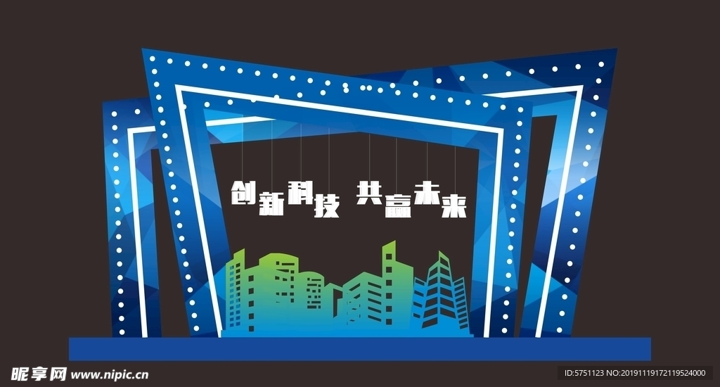 比赛活动布置 装饰组景