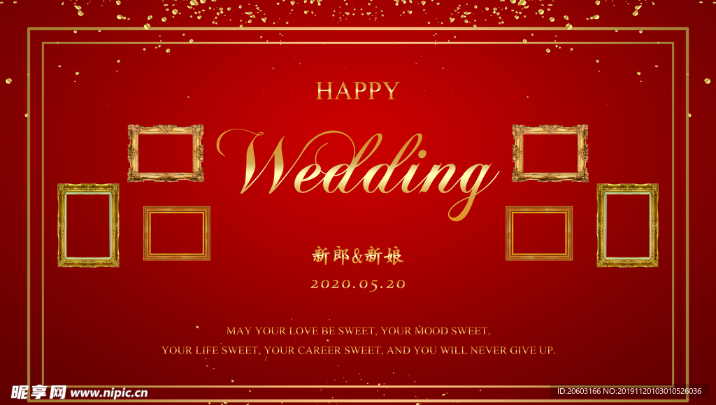 红金色婚礼 红色婚礼 红色主题