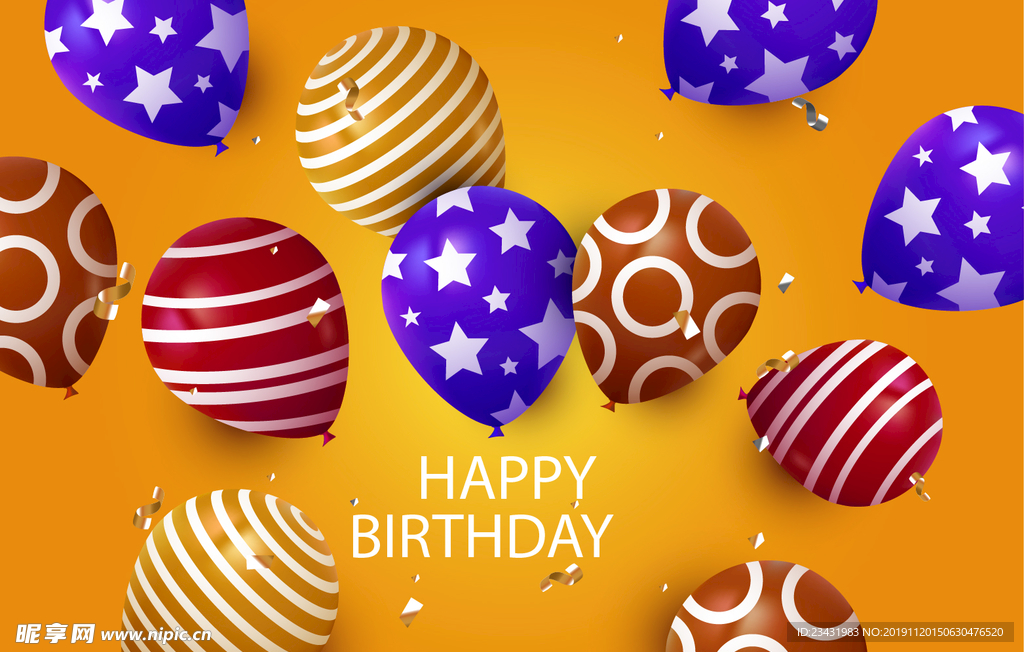 精美紫色和蓝色生日气球束矢量图