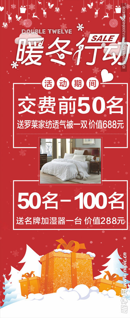 画室展架 展架画面 画室 画画