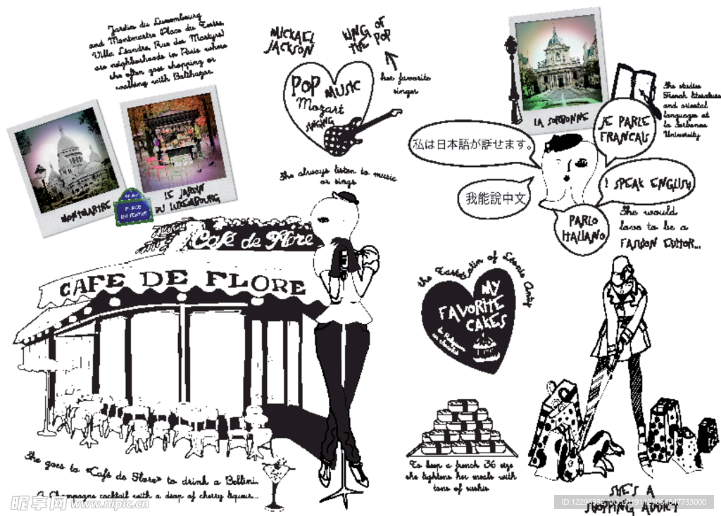 手绘卡通场景漫画美女