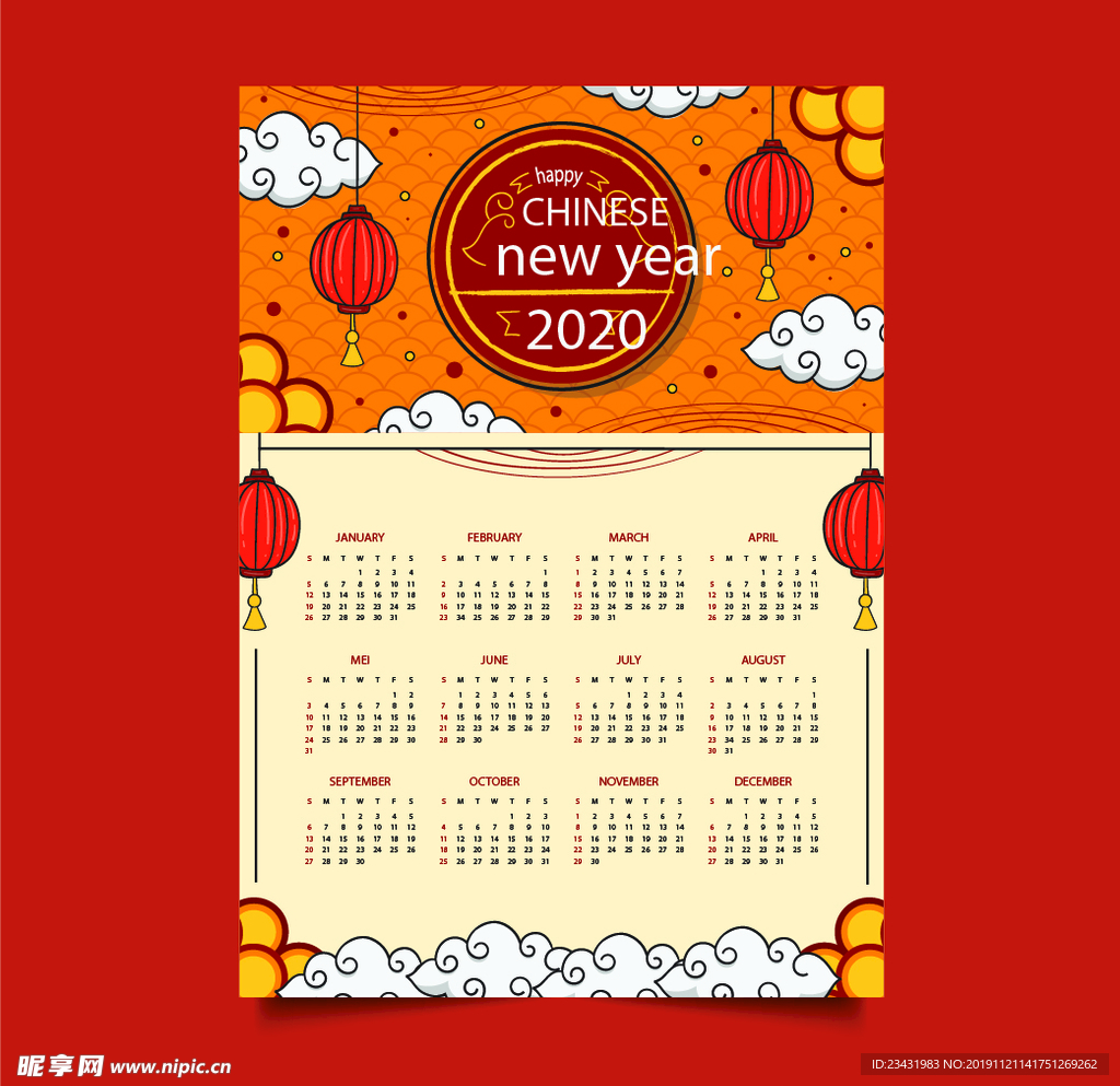 新年氛围霓虹灯年历矢量素材