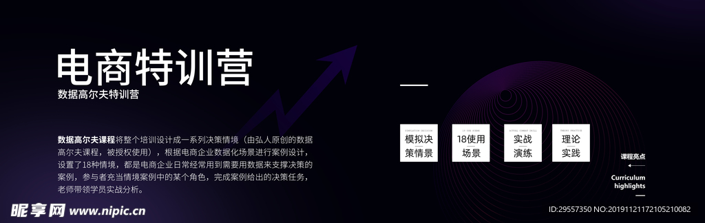 灯箱片 广告牌 排版  字体