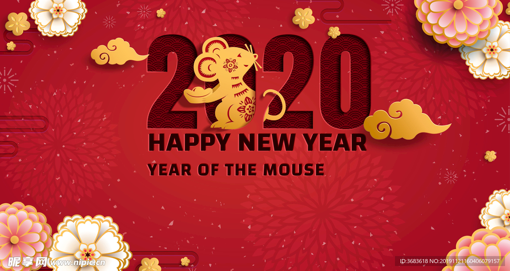 2020金鼠送福 新年节庆背板