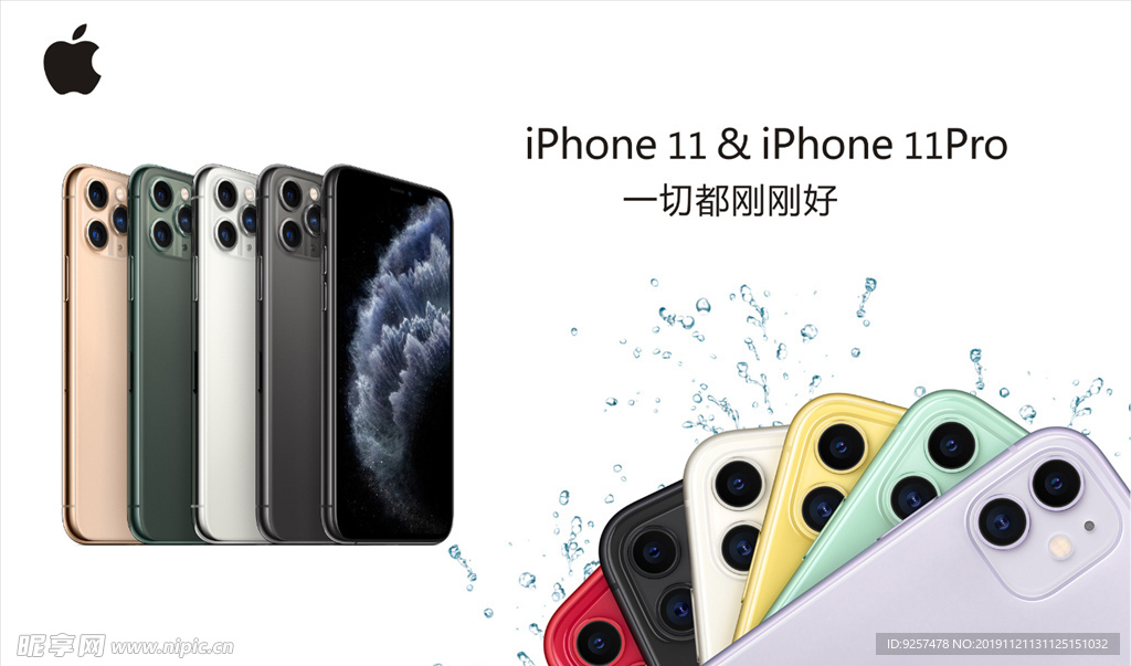 苹果iphone11