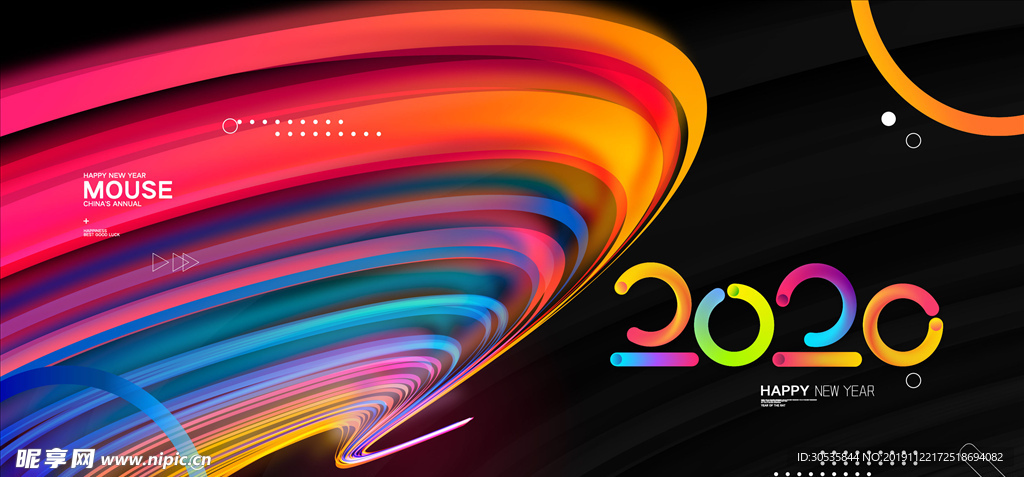 简约大气2020科技企业展板