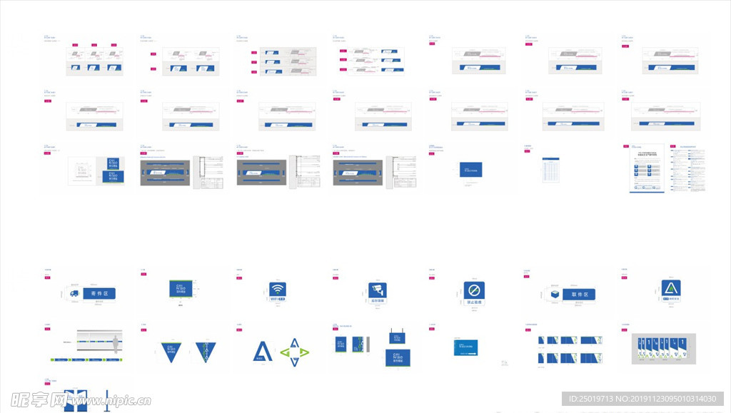 菜鸟驿站标识标牌门头车体文件
