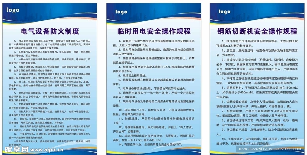 制度 制度背景设计 简约制度背