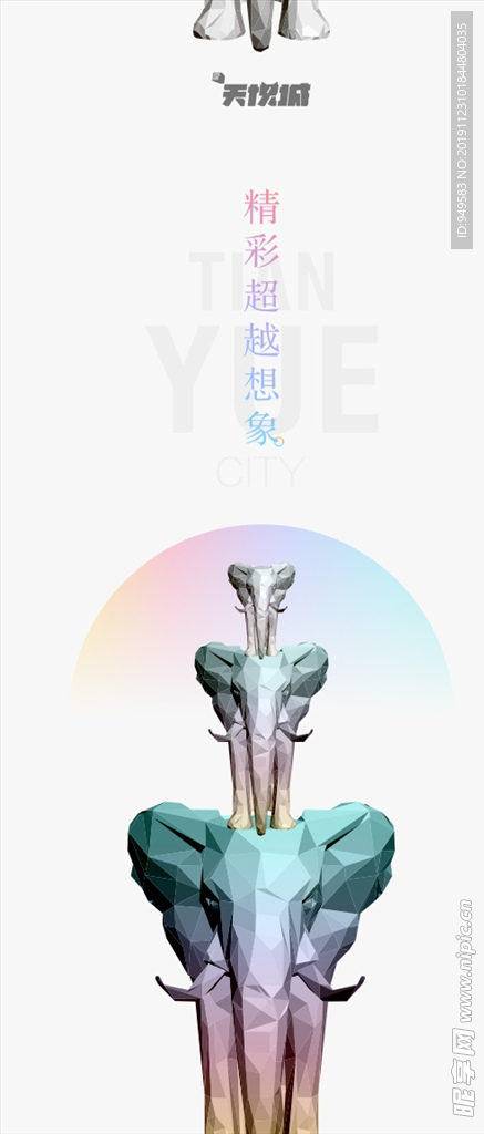 商业地产 综合体