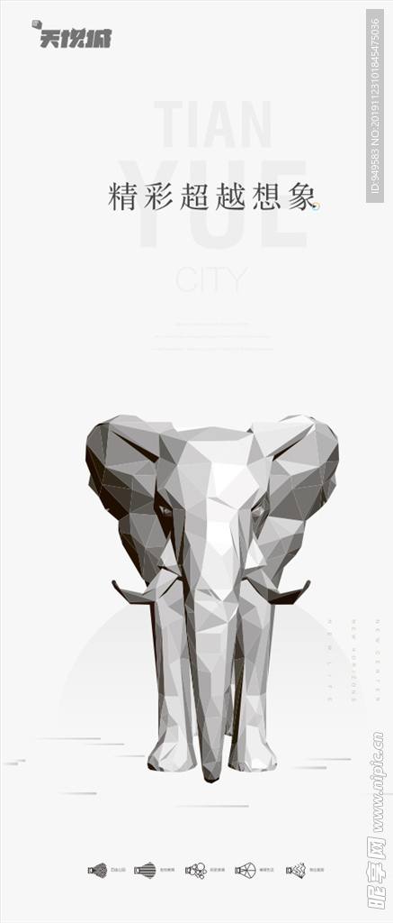 商业地产 综合体