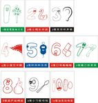 幼儿园趣味数字