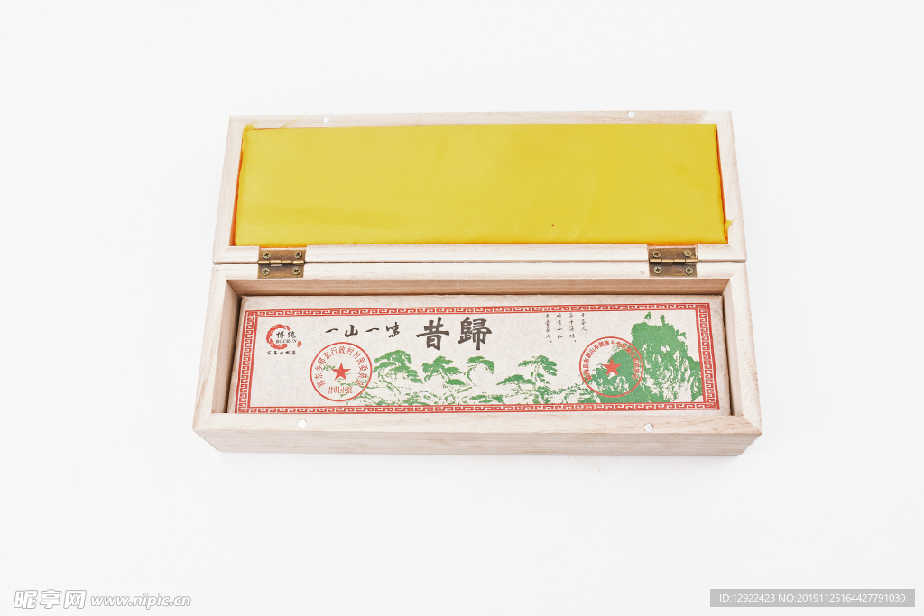 一山一昔归木盒