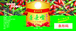 辣椒酱标签