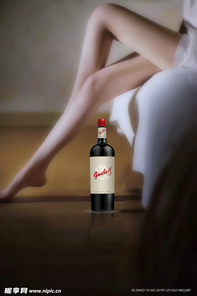 宣传酒类海报设计