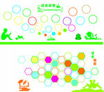 读者荣誉背景墙