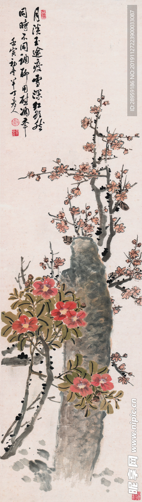 陈半丁 花鸟 四条屏 国画