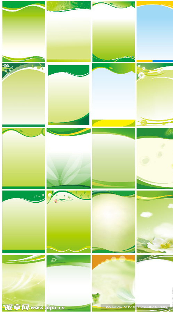 绿色制度背景图片