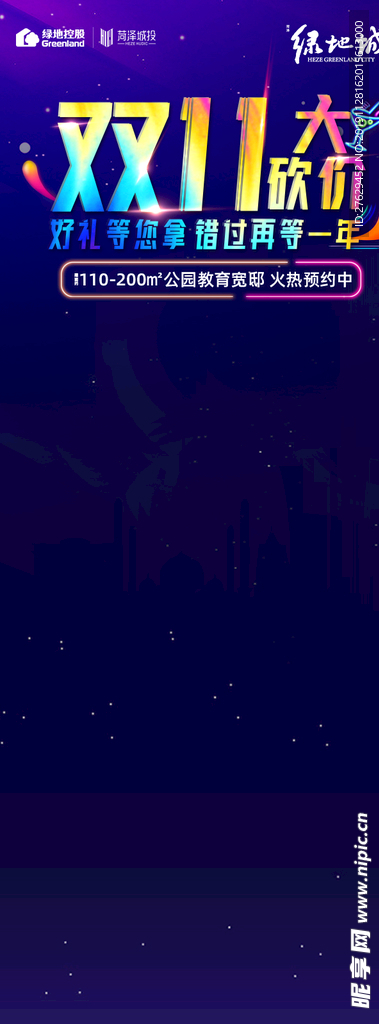 地产蓝色小游戏