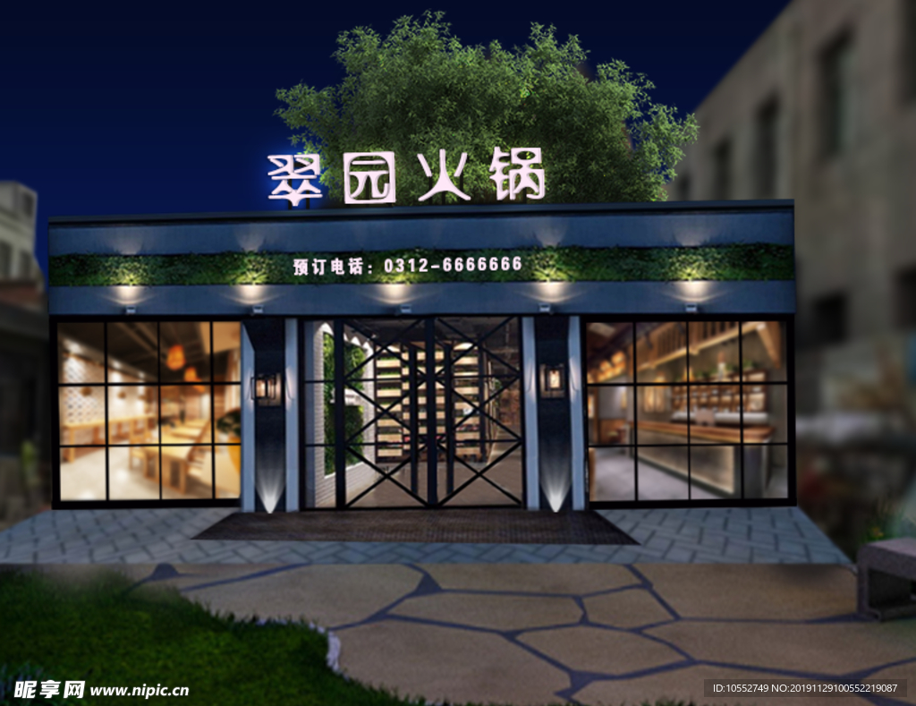 饭店门头效果图