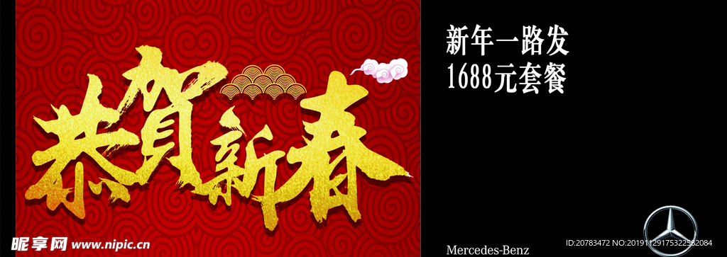 抽奖券 2020抽奖券