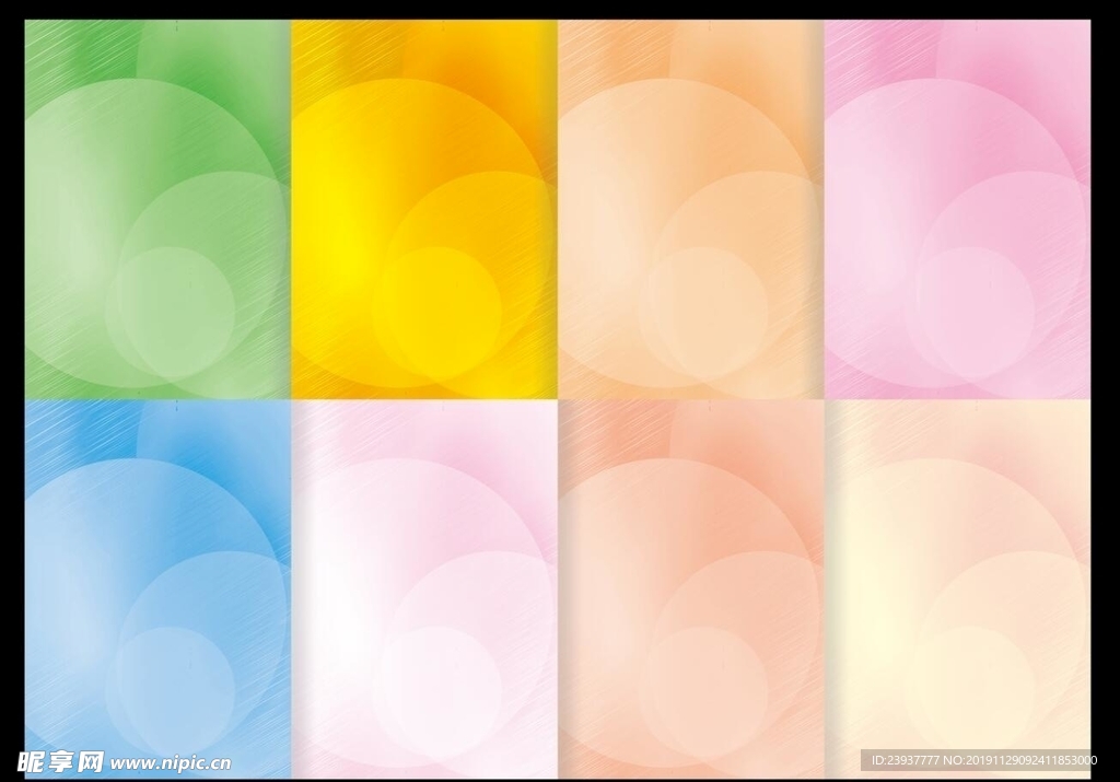 清新 干净 漂亮 底色背景图