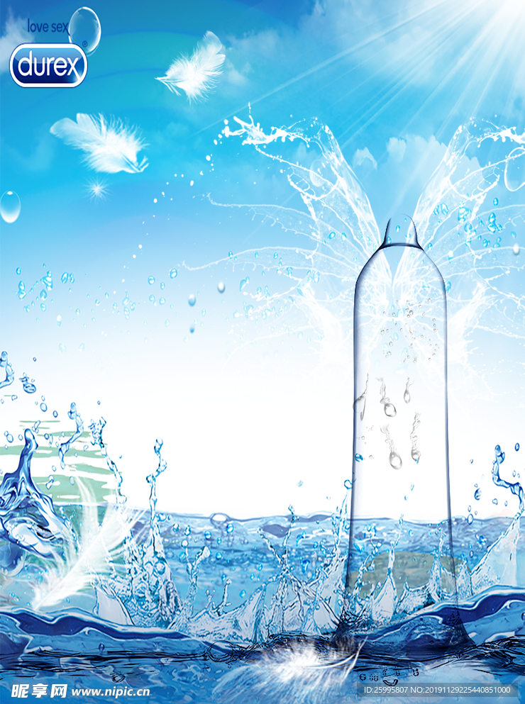 杜蕾斯宣传单海报