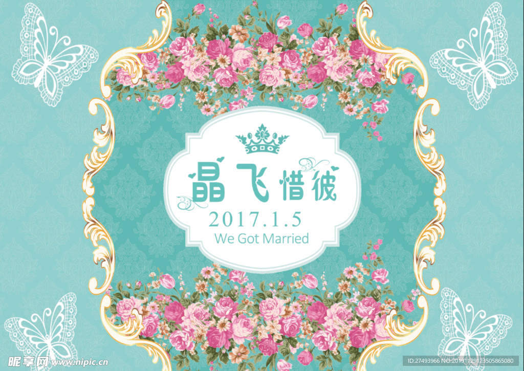 唯美婚礼主背景