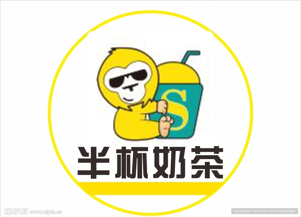 半杯奶茶LOGO