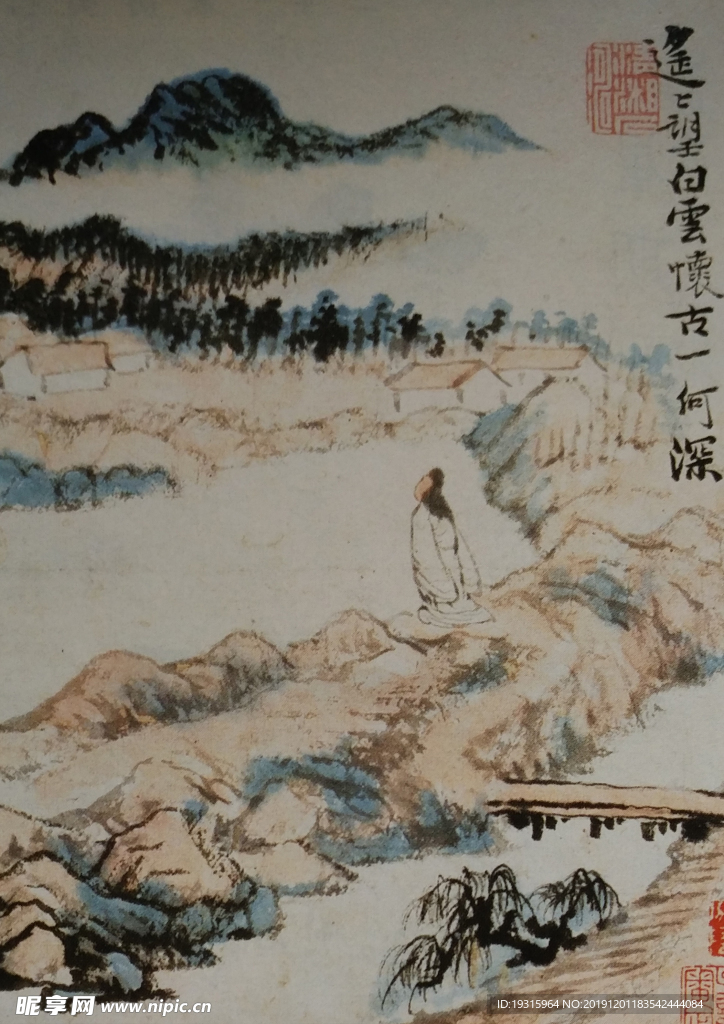 陶渊明诗意图册第六开