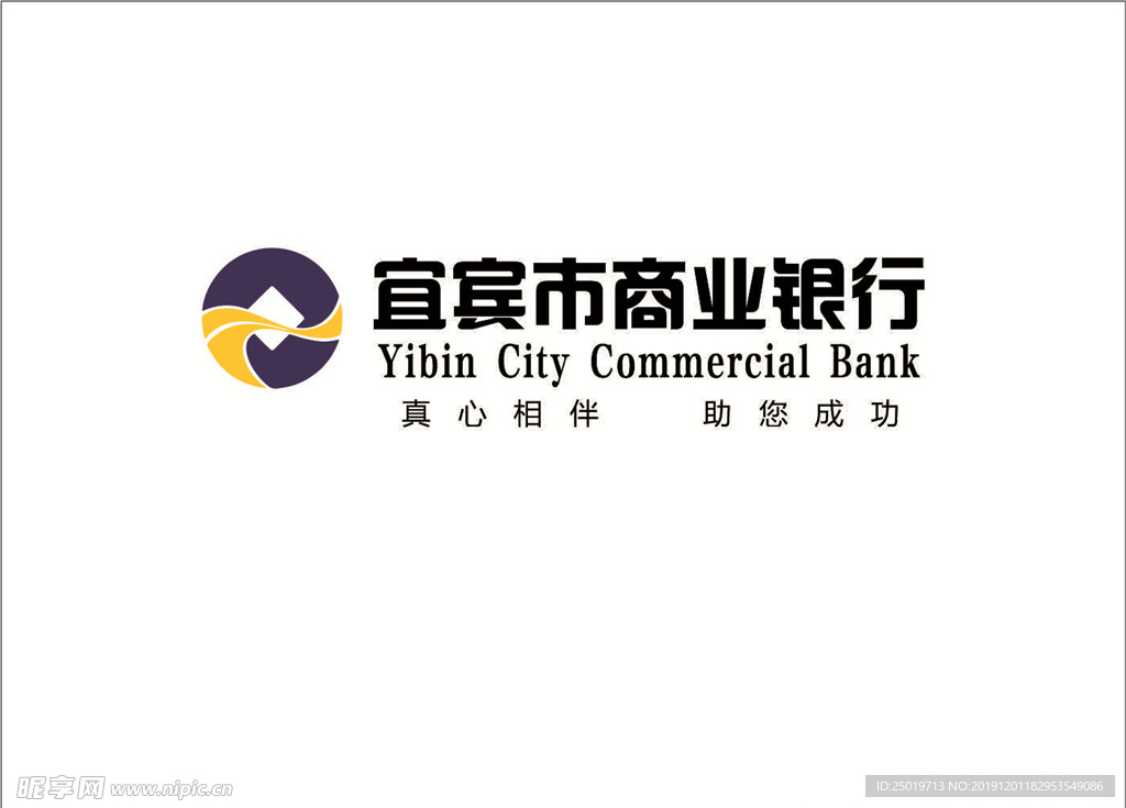 四川宜宾商业银行logo 广告