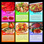 重庆火锅吃 吃重庆火锅