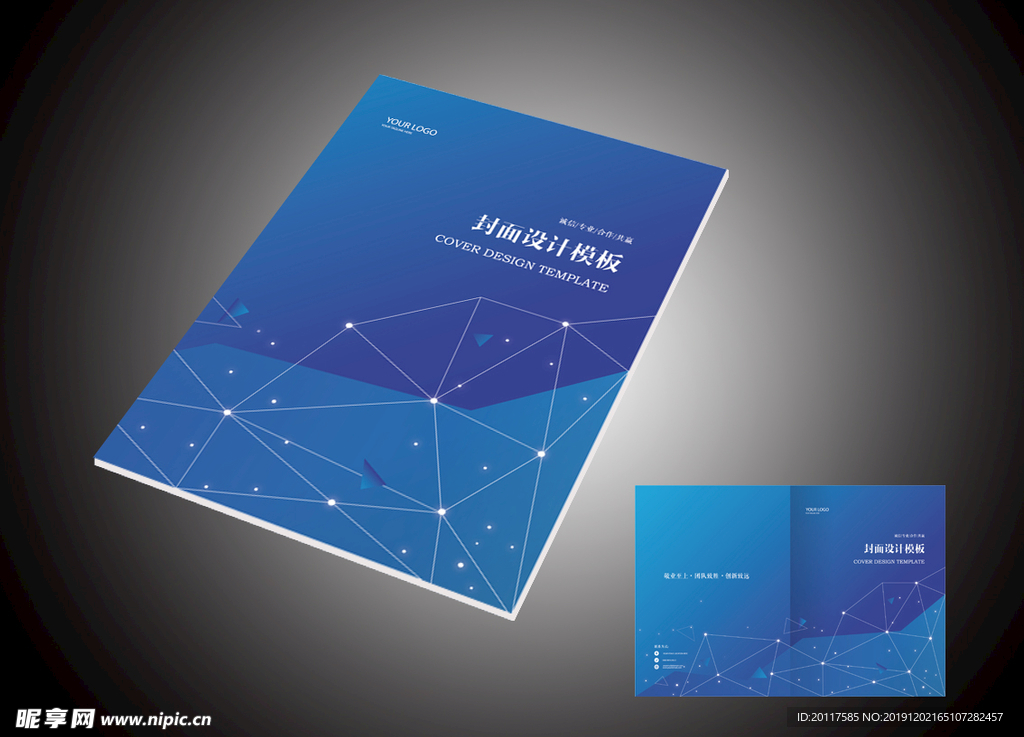 书籍封面设计