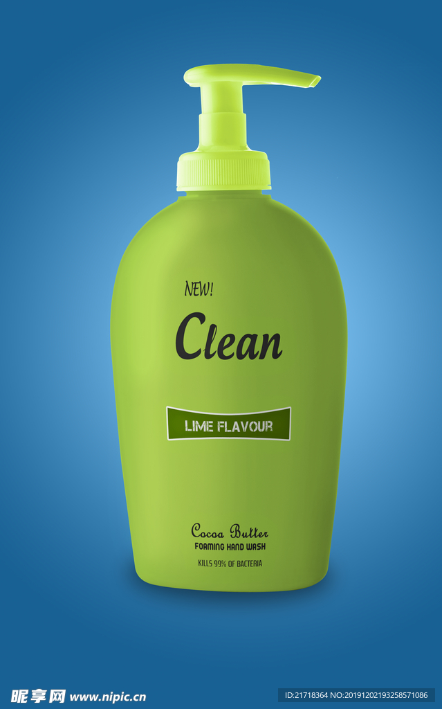 化妆洗浴用品贴图样机