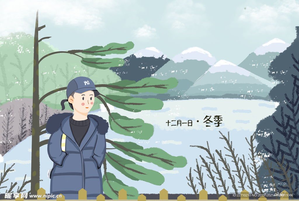 插画 冬季