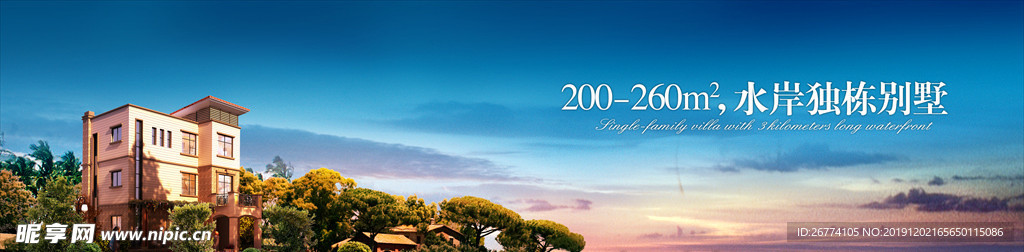 湖景 独栋 别墅