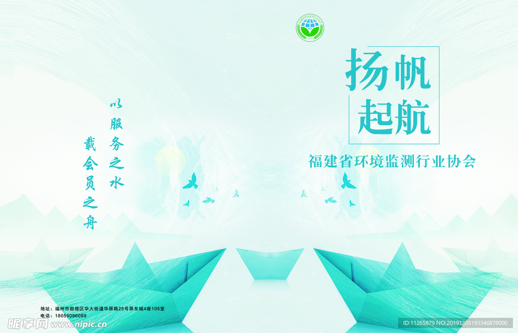 蓝色企业画册封面