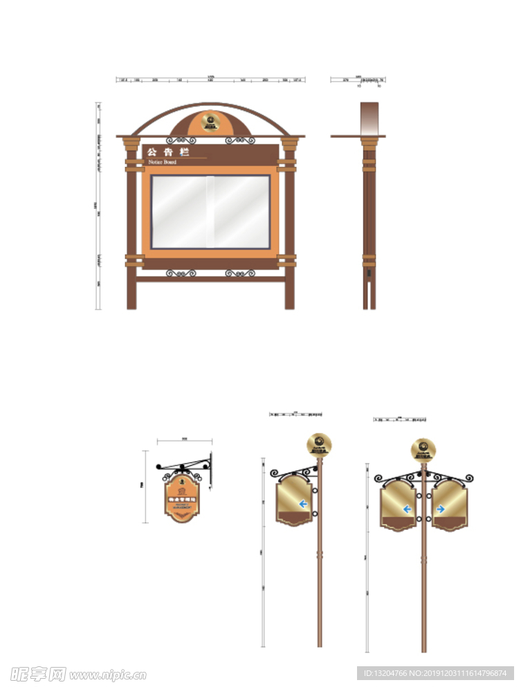 宣传栏 立牌 标识 标牌